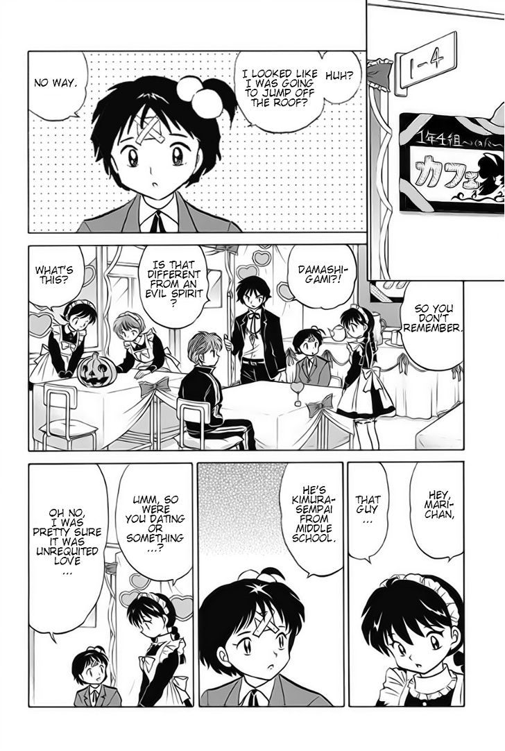 Kyoukai No Rinne - Vol.3 Chapter 25 : Allure Of The Pumpkin Head