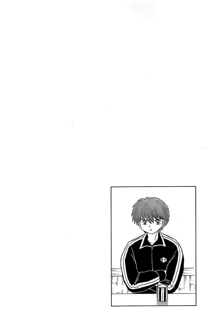 Kyoukai No Rinne - Vol.20 Chapter 191