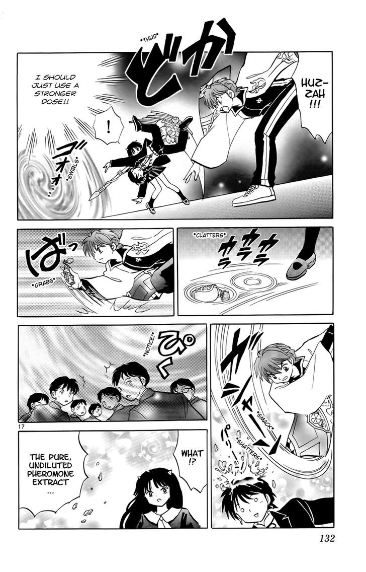 Kyoukai No Rinne - Vol.14 Chapter 135 : Renge Revealed