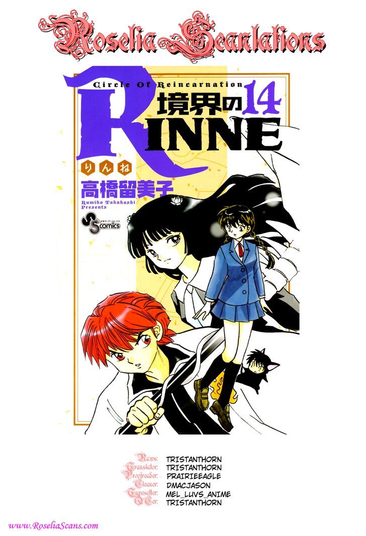 Kyoukai No Rinne - Vol.14 Chapter 135 : Renge Revealed