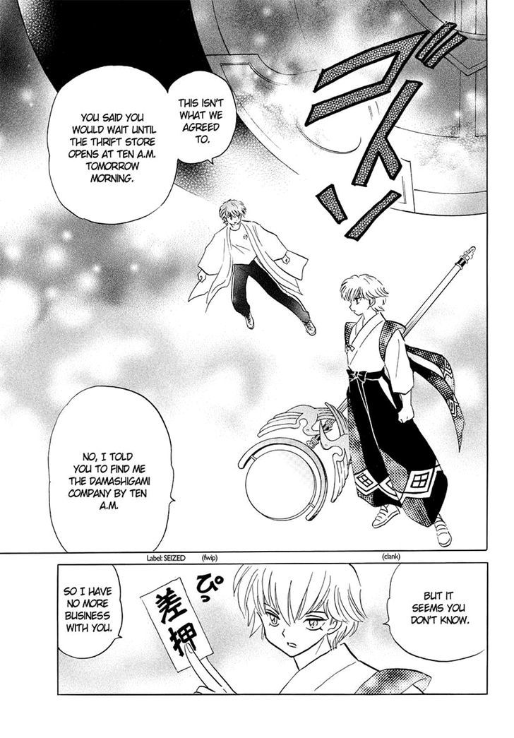 Kyoukai No Rinne - Vol.6 Chapter 57 : Inside The Crate