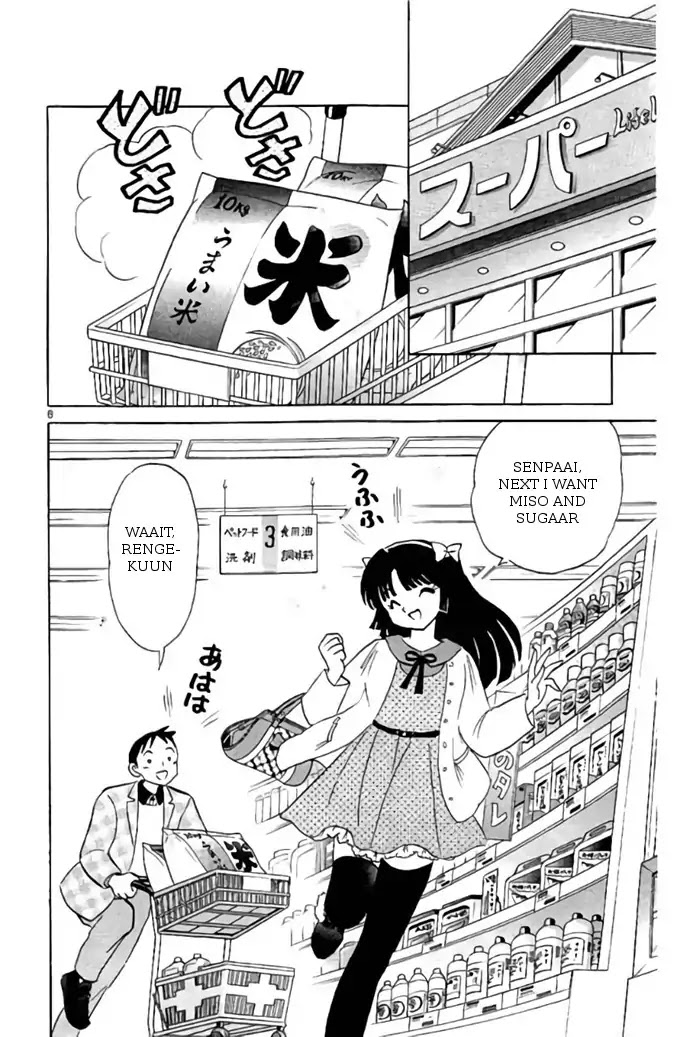 Kyoukai No Rinne - Chapter 275: Cinderella Date