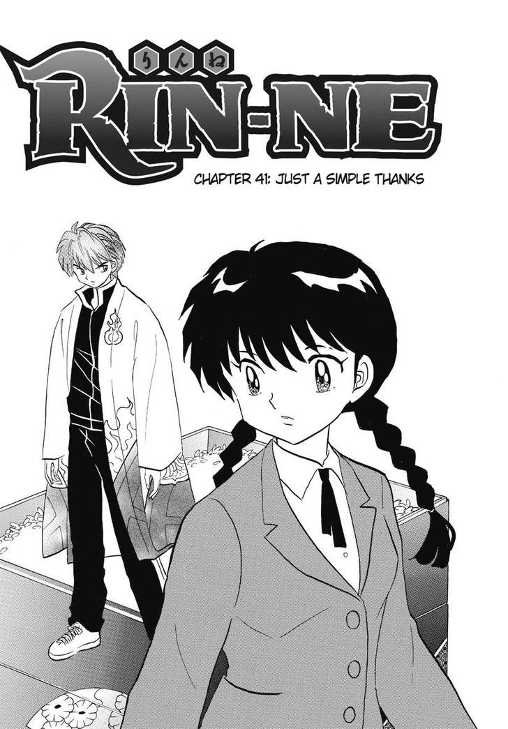 Kyoukai No Rinne - Vol.5 Chapter 41 : Just A Simple Thanks