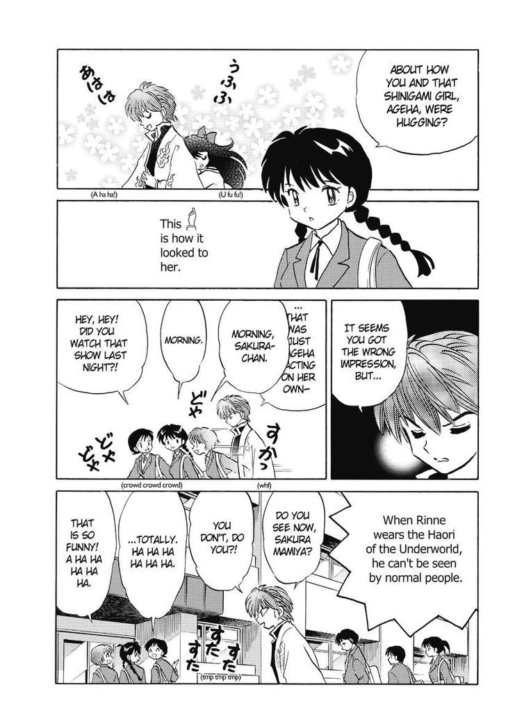 Kyoukai No Rinne - Vol.5 Chapter 41 : Just A Simple Thanks