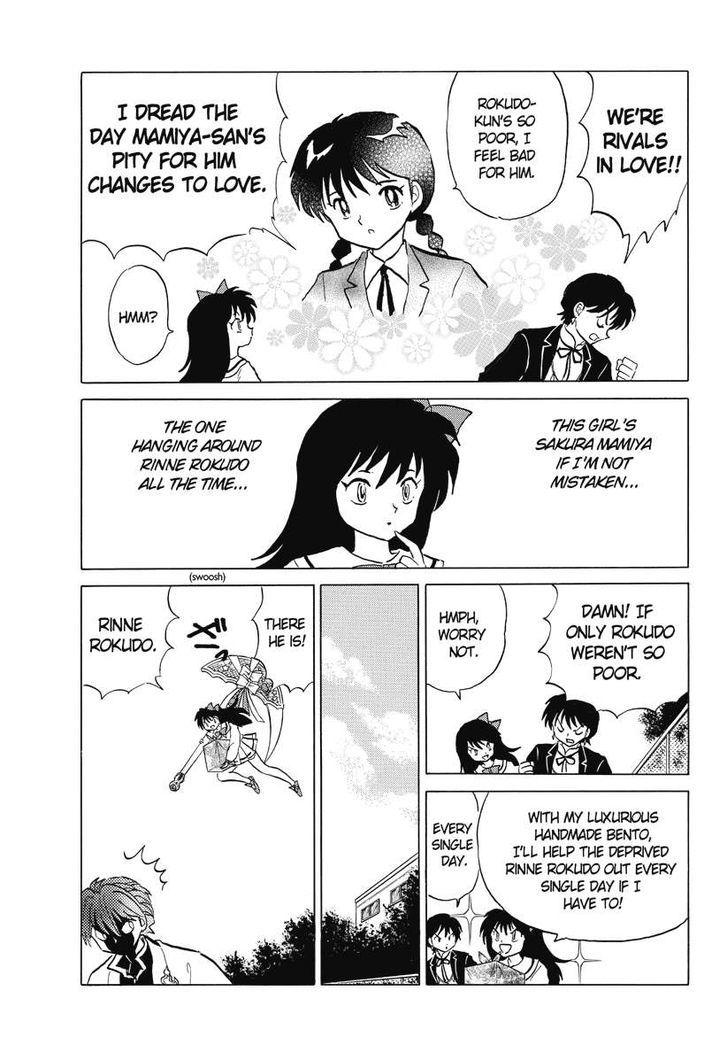 Kyoukai No Rinne - Vol.5 Chapter 41 : Just A Simple Thanks