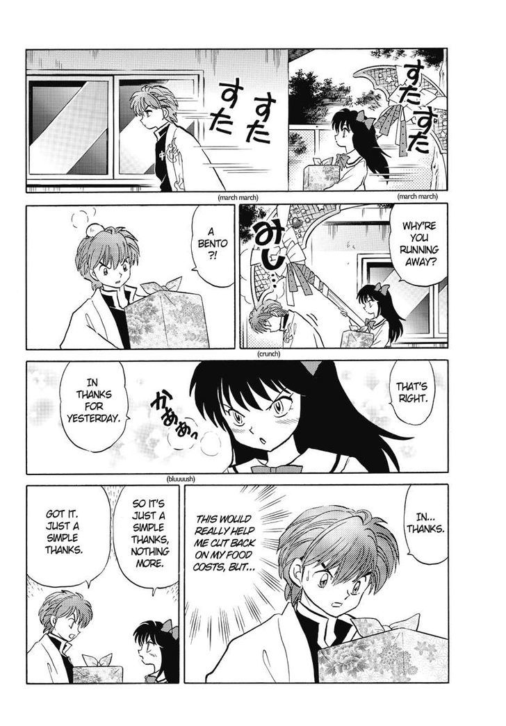 Kyoukai No Rinne - Vol.5 Chapter 41 : Just A Simple Thanks