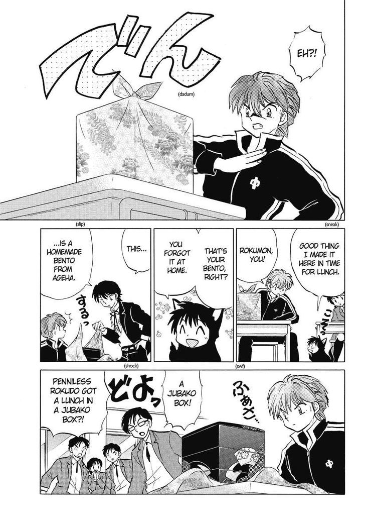 Kyoukai No Rinne - Vol.5 Chapter 41 : Just A Simple Thanks