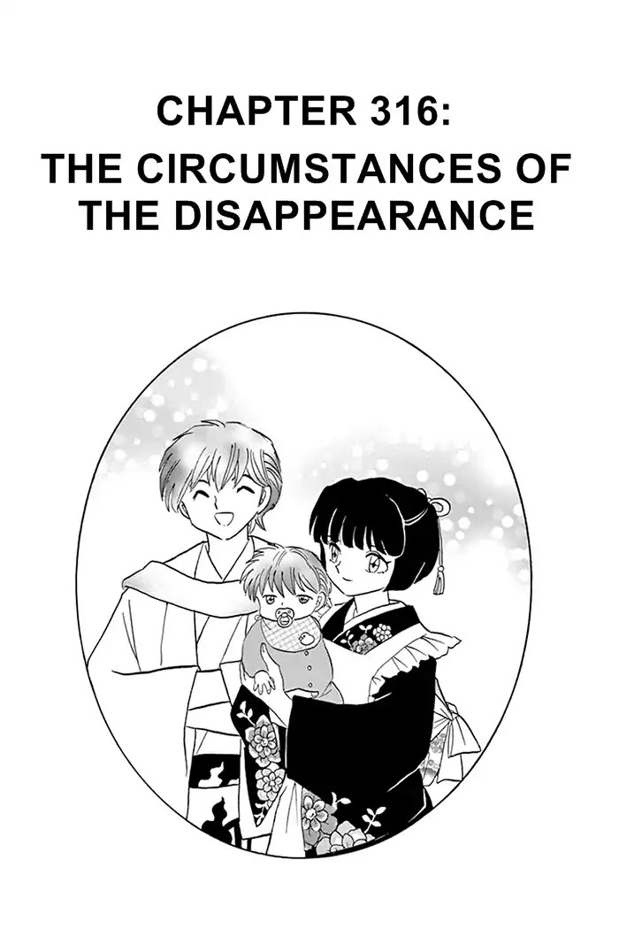 Kyoukai No Rinne - Chapter 316: The Circumstances Of The Disappearance