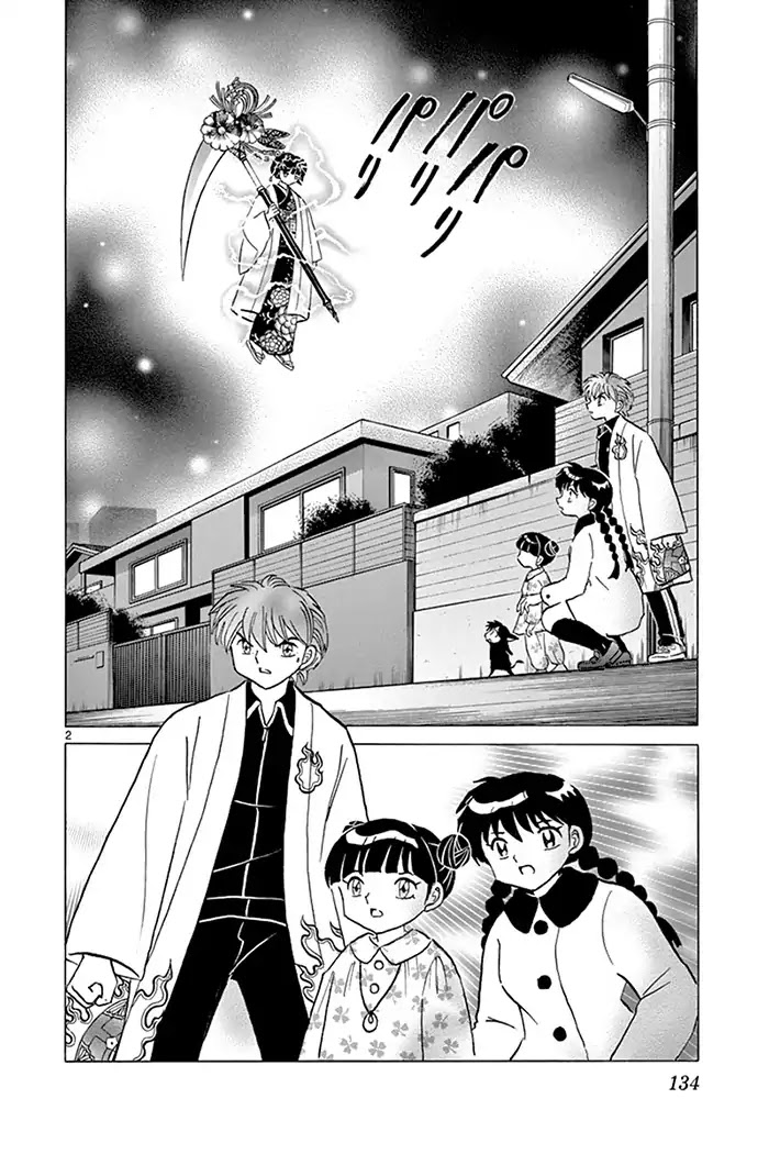 Kyoukai No Rinne - Chapter 316: The Circumstances Of The Disappearance