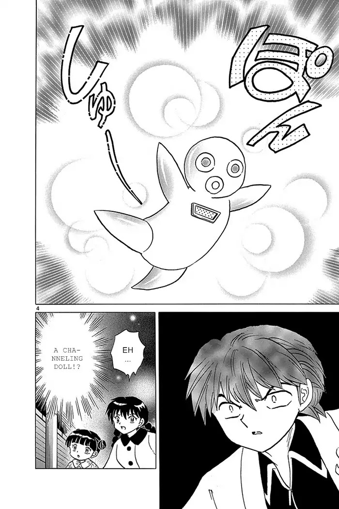 Kyoukai No Rinne - Chapter 316: The Circumstances Of The Disappearance