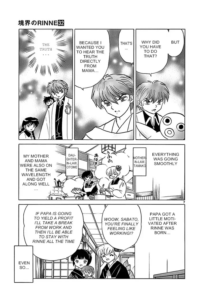 Kyoukai No Rinne - Chapter 316: The Circumstances Of The Disappearance