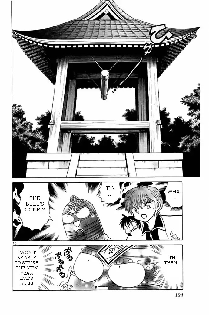 Kyoukai No Rinne - Chapter 265: Until The Bell Tolls