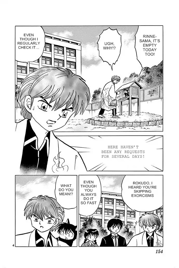 Kyoukai No Rinne - Chapter 307: The Red Weather Hutch