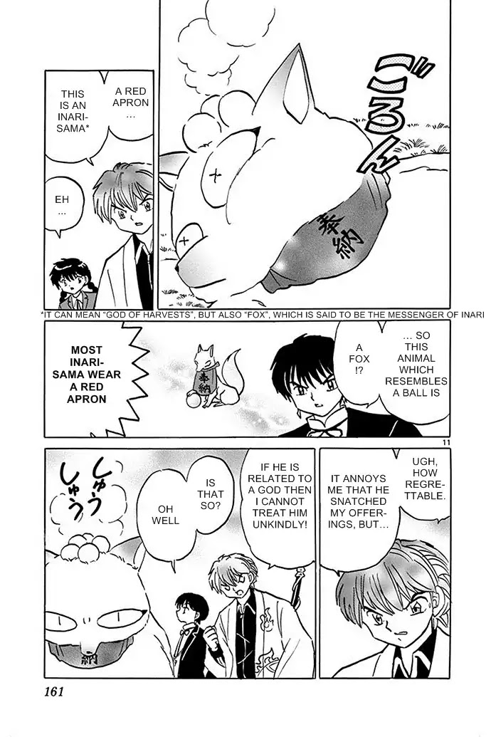 Kyoukai No Rinne - Chapter 307: The Red Weather Hutch