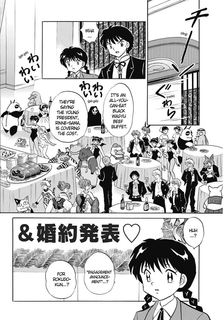 Kyoukai No Rinne - Vol.4 Chapter 32 : Inauguration Ceremony