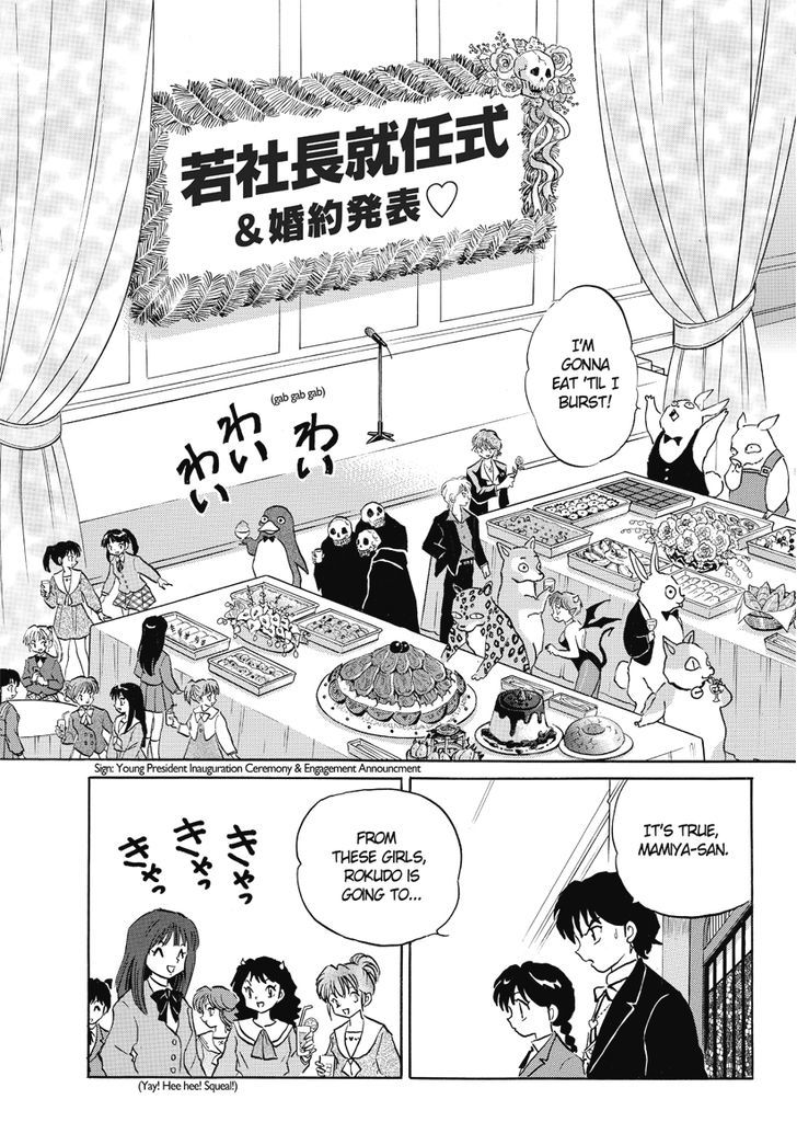 Kyoukai No Rinne - Vol.4 Chapter 32 : Inauguration Ceremony