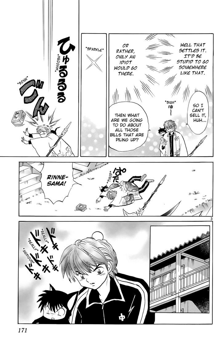 Kyoukai No Rinne - Vol.18 Chapter 178 : The  Cash Box From Hell