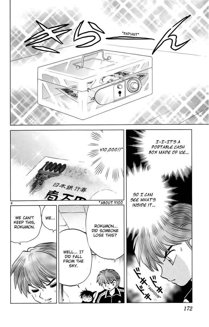 Kyoukai No Rinne - Vol.18 Chapter 178 : The  Cash Box From Hell