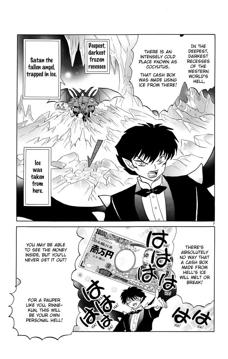 Kyoukai No Rinne - Vol.18 Chapter 178 : The  Cash Box From Hell