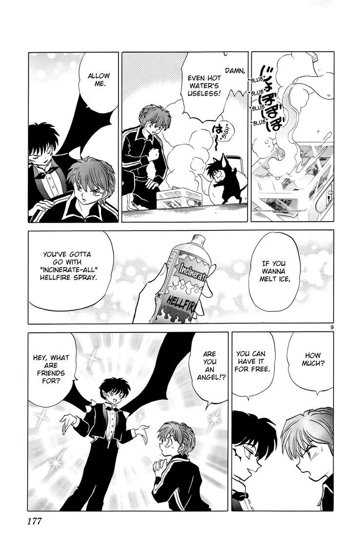 Kyoukai No Rinne - Vol.18 Chapter 178 : The  Cash Box From Hell