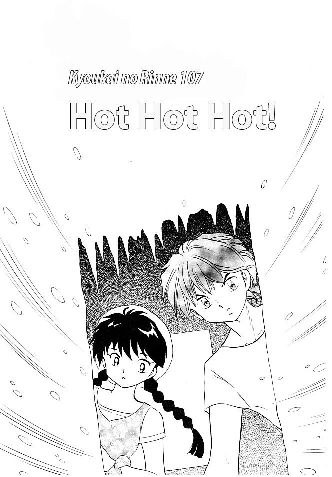 Kyoukai No Rinne - Vol.11 Chapter 107 : Hot Hot Hot!