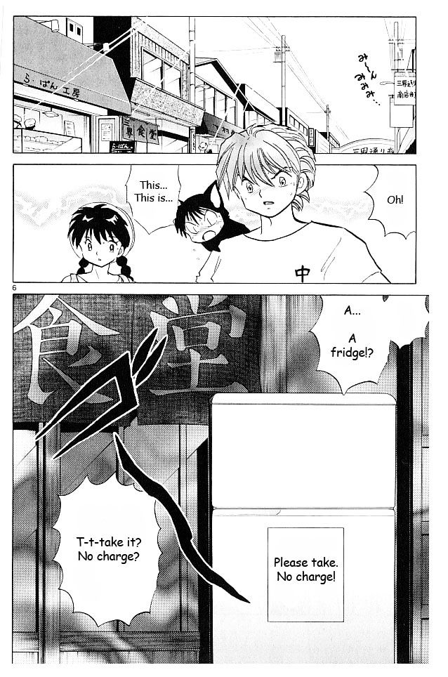 Kyoukai No Rinne - Vol.11 Chapter 107 : Hot Hot Hot!