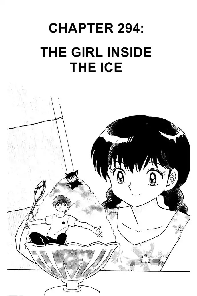 Kyoukai No Rinne - Chapter 294: The Girl Inside The Ice