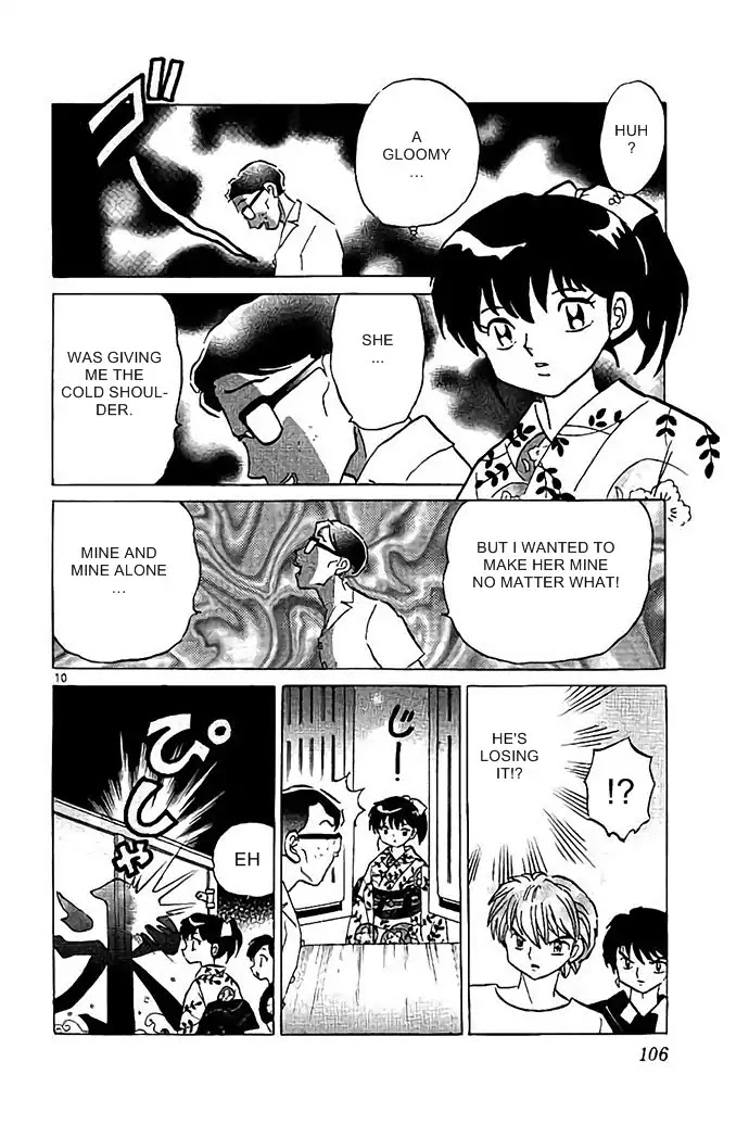 Kyoukai No Rinne - Chapter 294: The Girl Inside The Ice