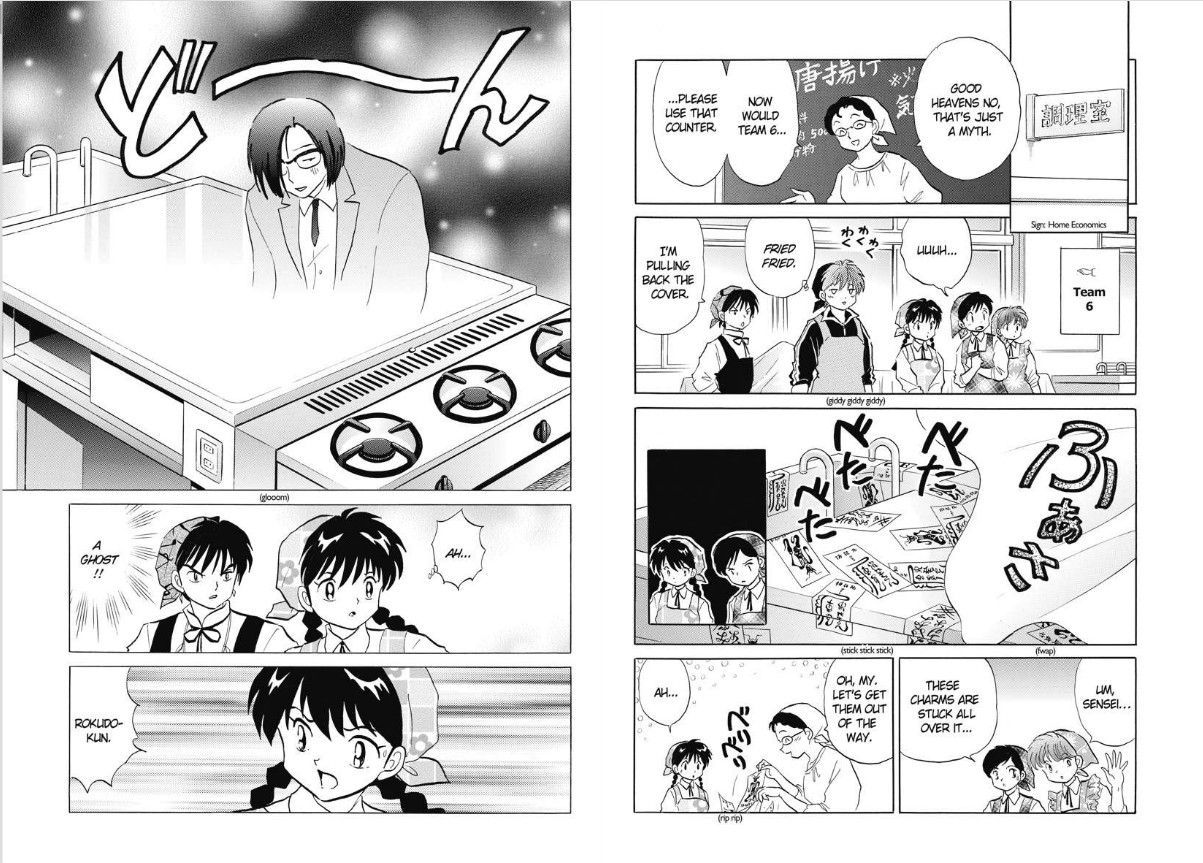 Kyoukai No Rinne - Vol.8 Chapter 76 : The Curse Of The Kitchen Counter