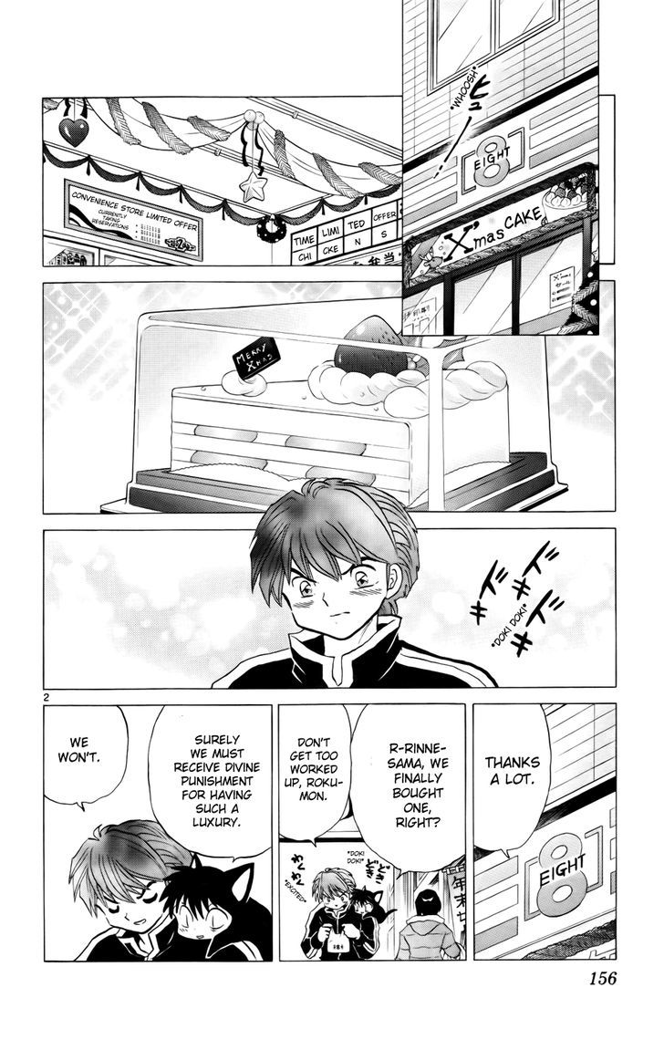 Kyoukai No Rinne - Vol.13 Chapter 127 : The Christmas Condition