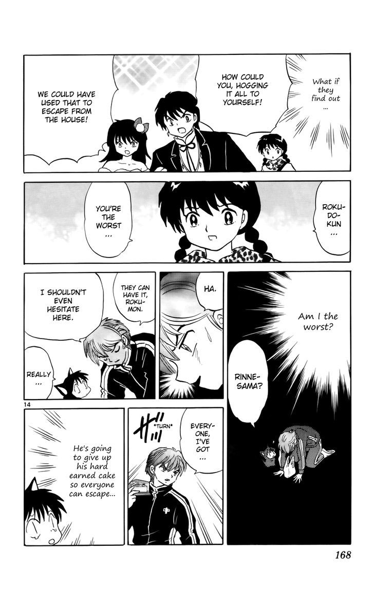 Kyoukai No Rinne - Vol.13 Chapter 127 : The Christmas Condition