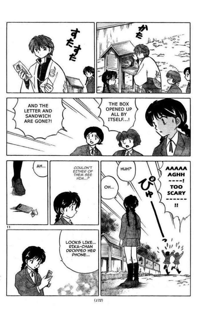 Kyoukai No Rinne - Vol.1 Chapter 2 : Legend Of The Instrument Shelter