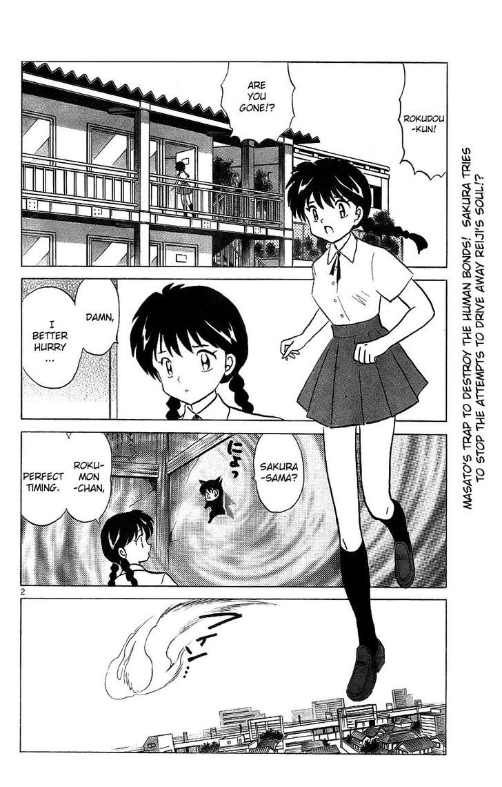 Kyoukai No Rinne - Vol.2 Chapter 15 : No Place For The Soul To Return