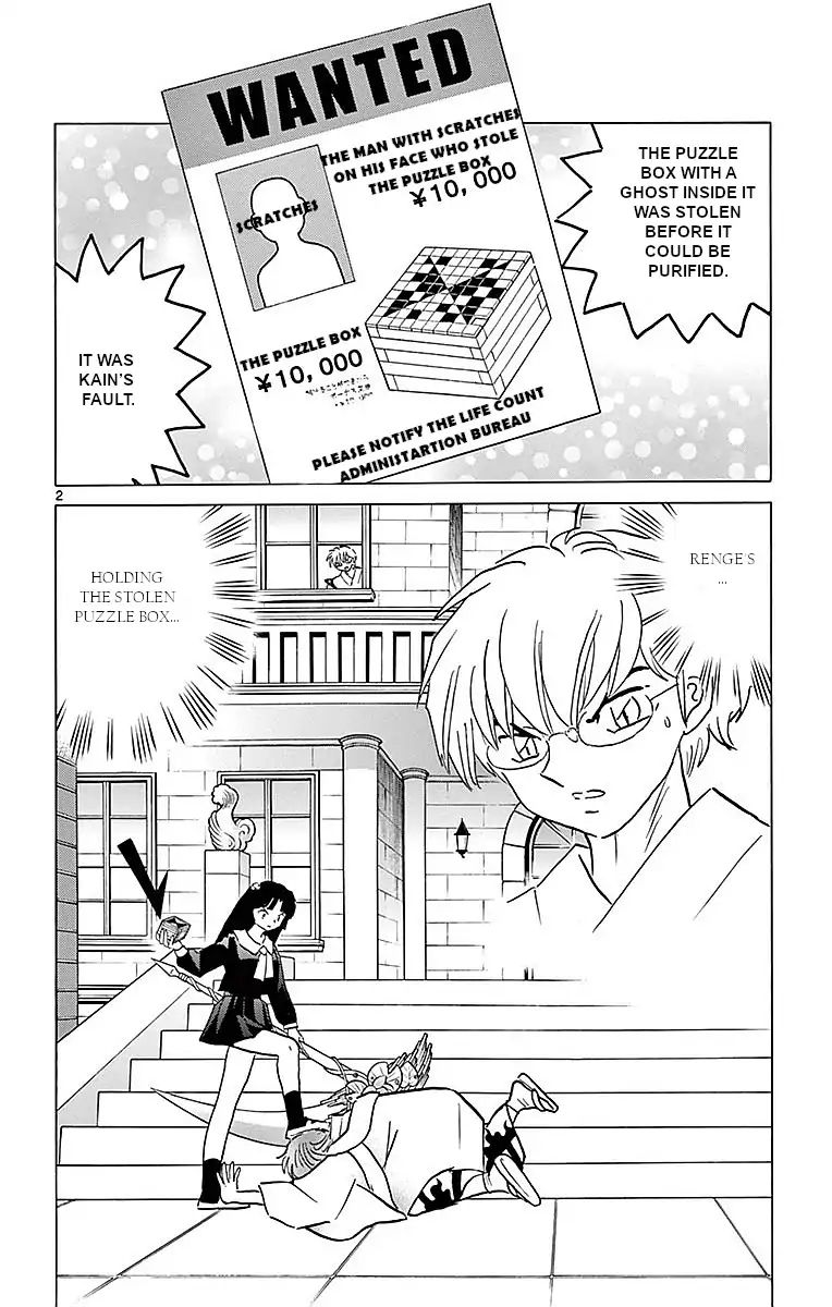 Kyoukai No Rinne - Vol.37 Chapter 363: I'll Return It