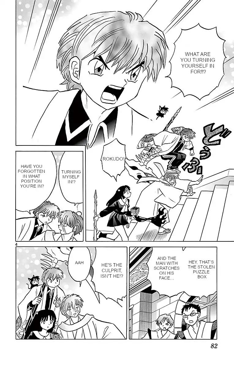 Kyoukai No Rinne - Vol.37 Chapter 363: I'll Return It