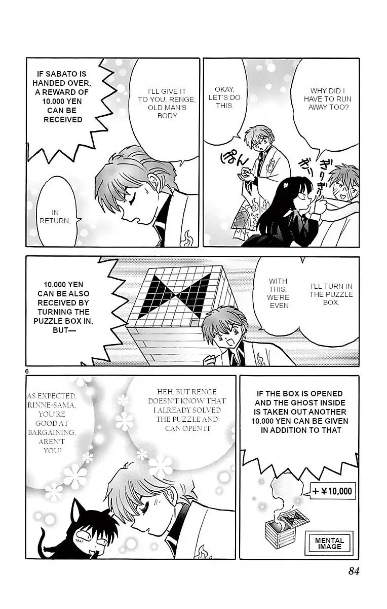 Kyoukai No Rinne - Vol.37 Chapter 363: I'll Return It