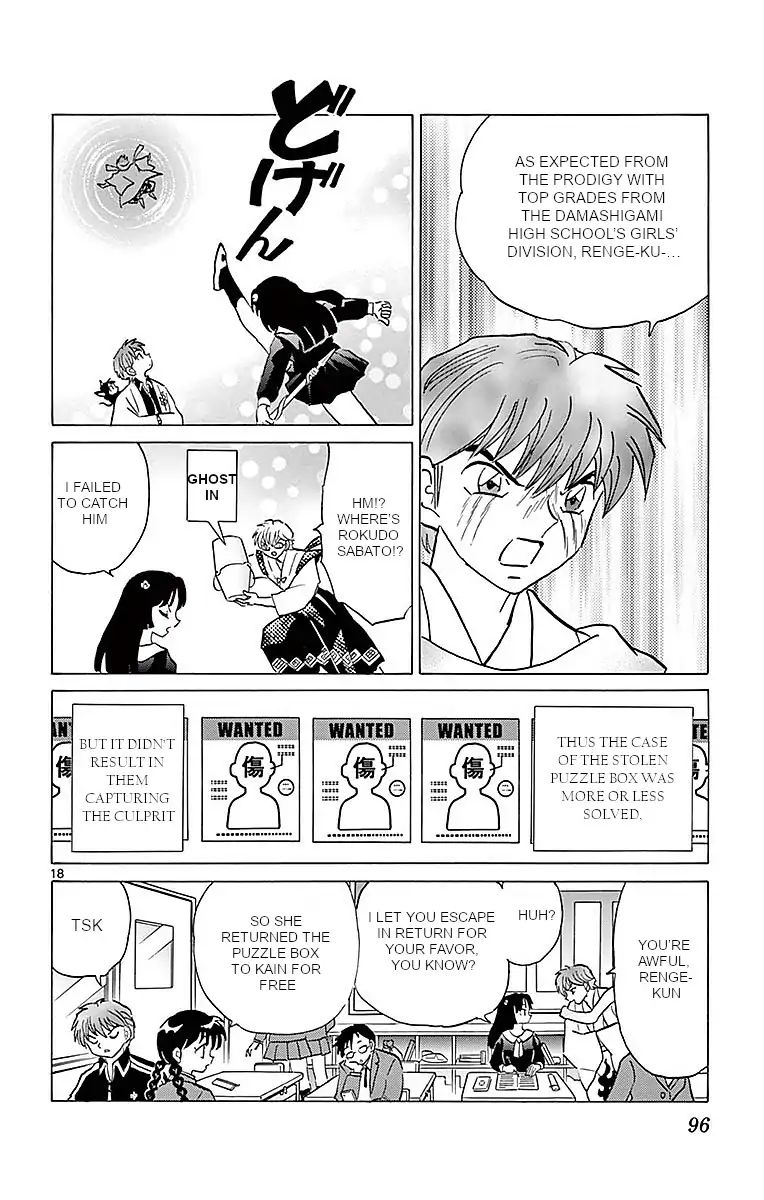 Kyoukai No Rinne - Vol.37 Chapter 363: I'll Return It