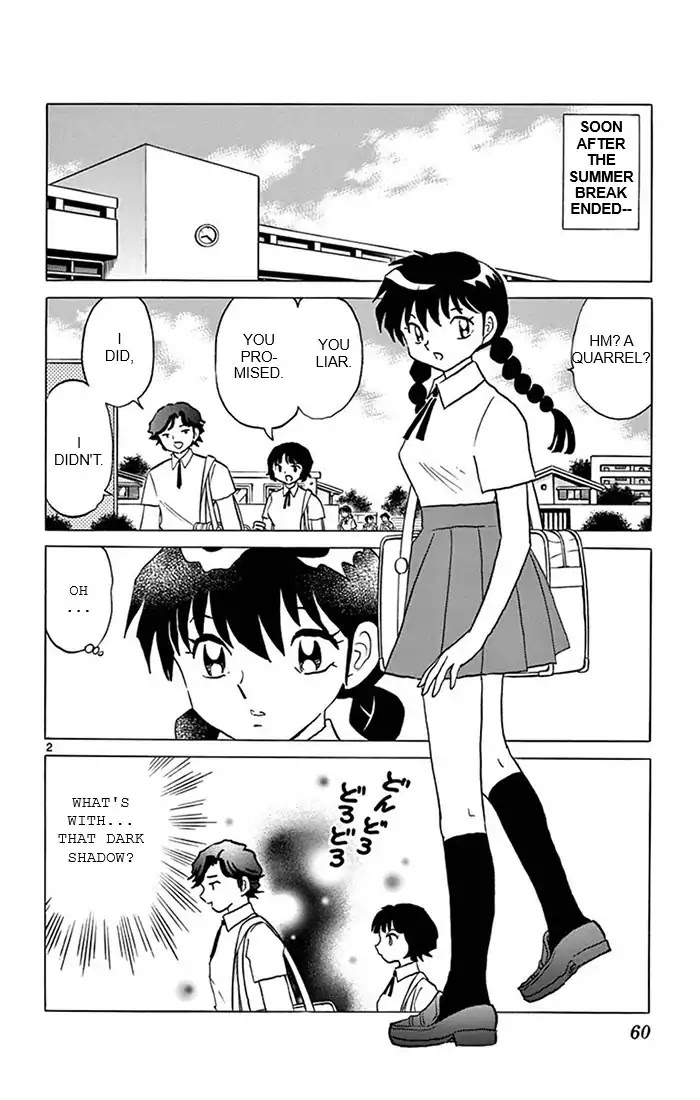 Kyoukai No Rinne - Chapter 342: The Story Of Horatarou