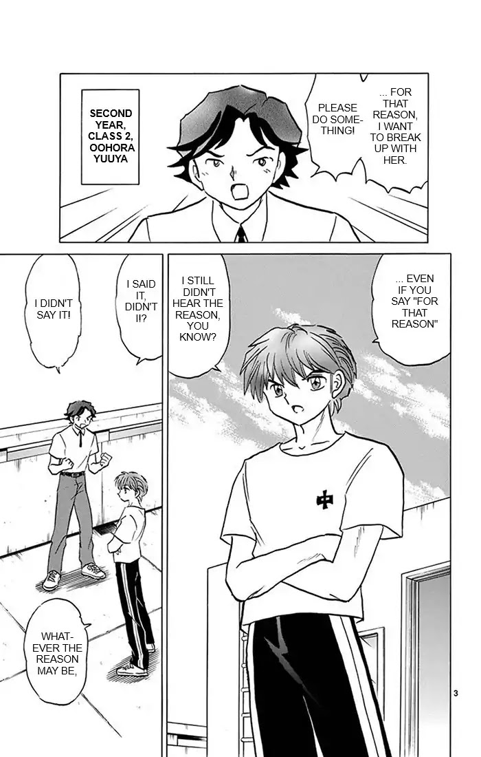 Kyoukai No Rinne - Chapter 342: The Story Of Horatarou