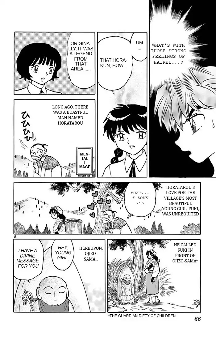 Kyoukai No Rinne - Chapter 342: The Story Of Horatarou