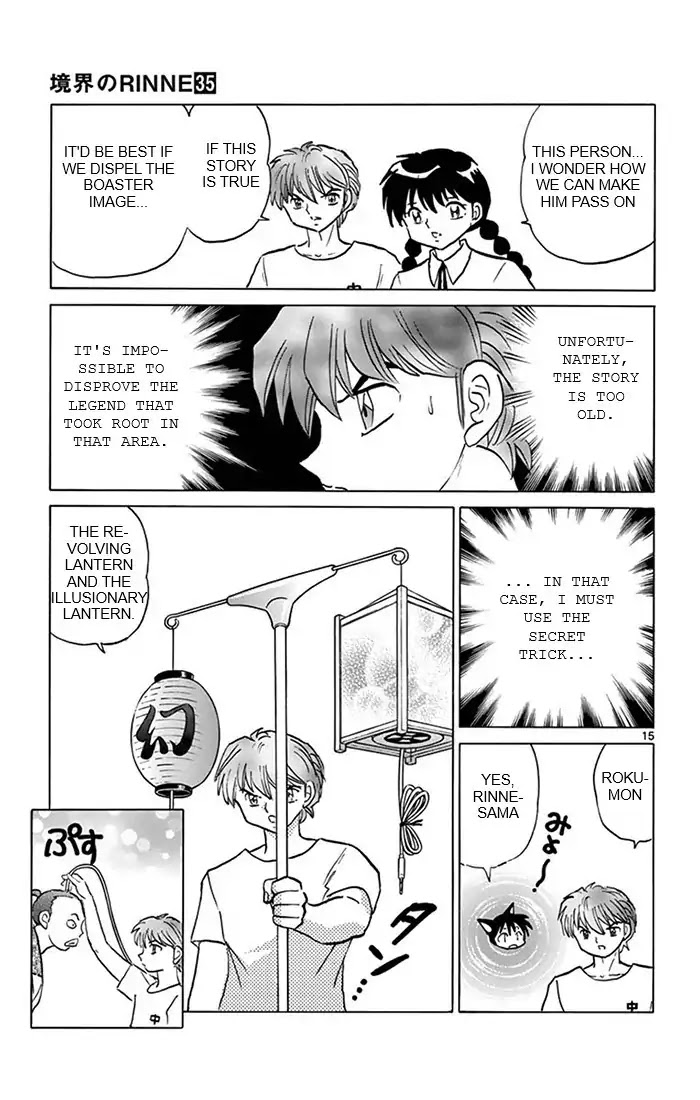 Kyoukai No Rinne - Chapter 342: The Story Of Horatarou