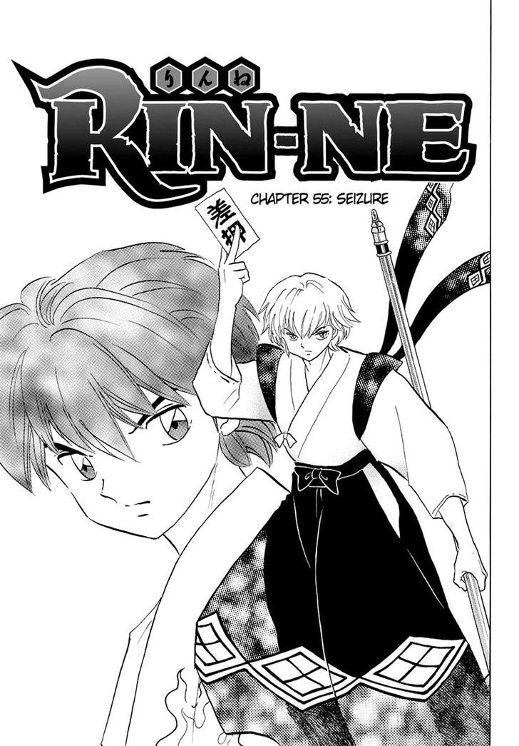 Kyoukai No Rinne - Vol.6 Chapter 55 : Seizure