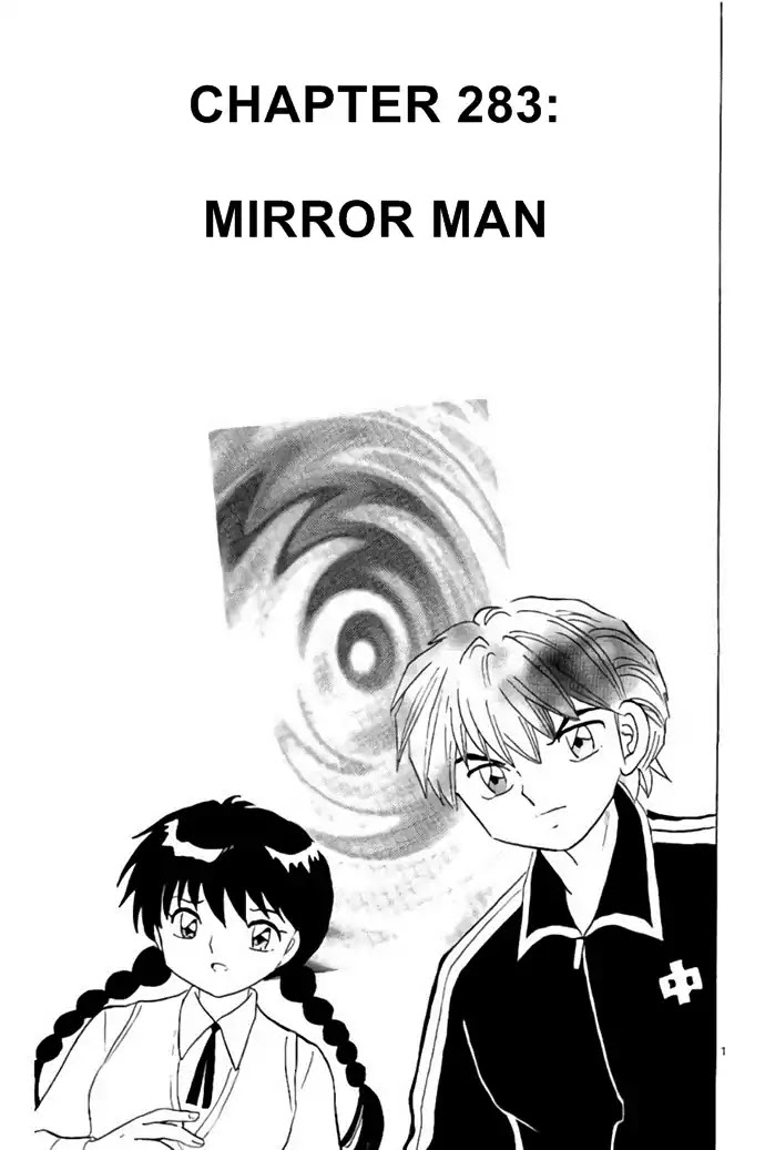 Kyoukai No Rinne - Chapter 283: Mirror Man