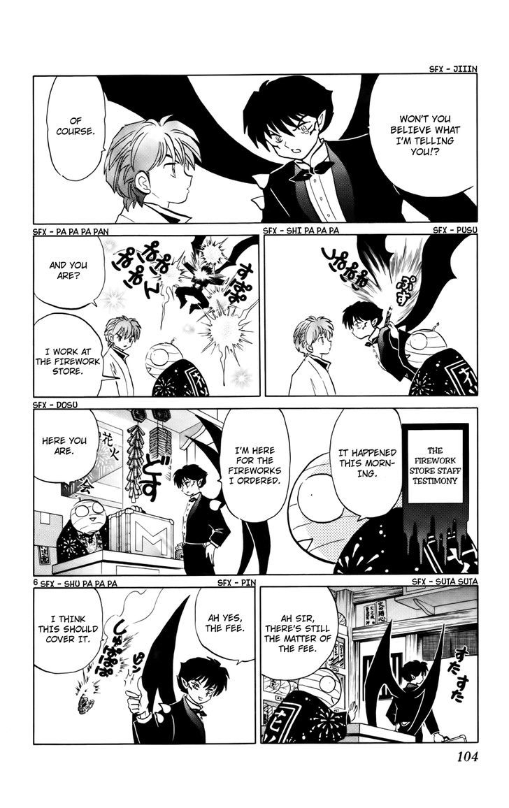 Kyoukai No Rinne - Vol.13 Chapter 124 : The Tragedy Of M