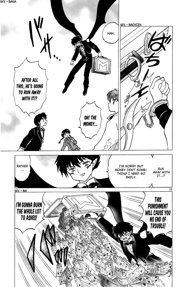 Kyoukai No Rinne - Vol.13 Chapter 124 : The Tragedy Of M