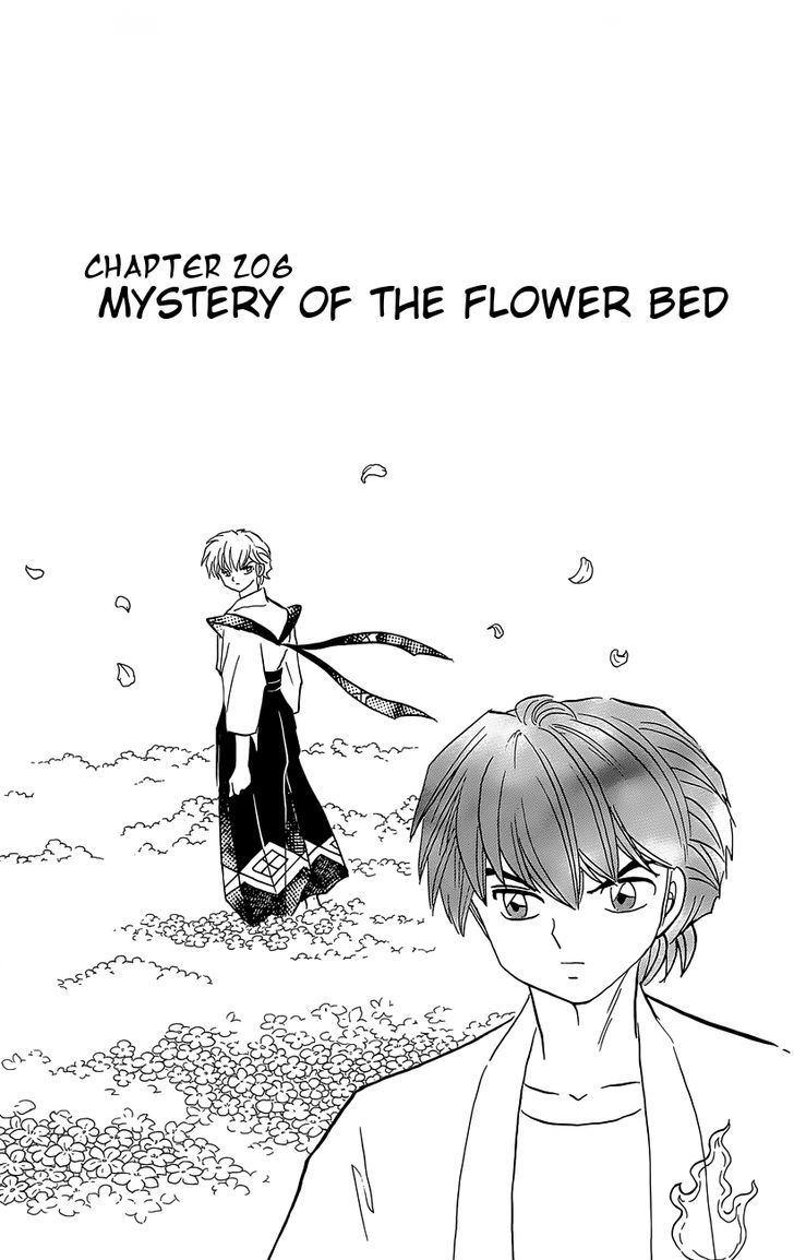 Kyoukai No Rinne - Vol.21 Chapter 207 : Mystery Of The Flower Bed