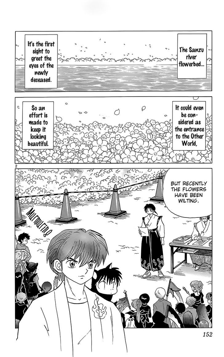 Kyoukai No Rinne - Vol.21 Chapter 207 : Mystery Of The Flower Bed