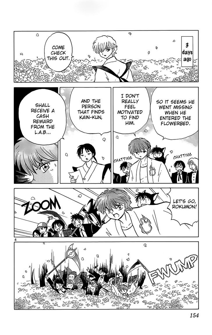 Kyoukai No Rinne - Vol.21 Chapter 207 : Mystery Of The Flower Bed