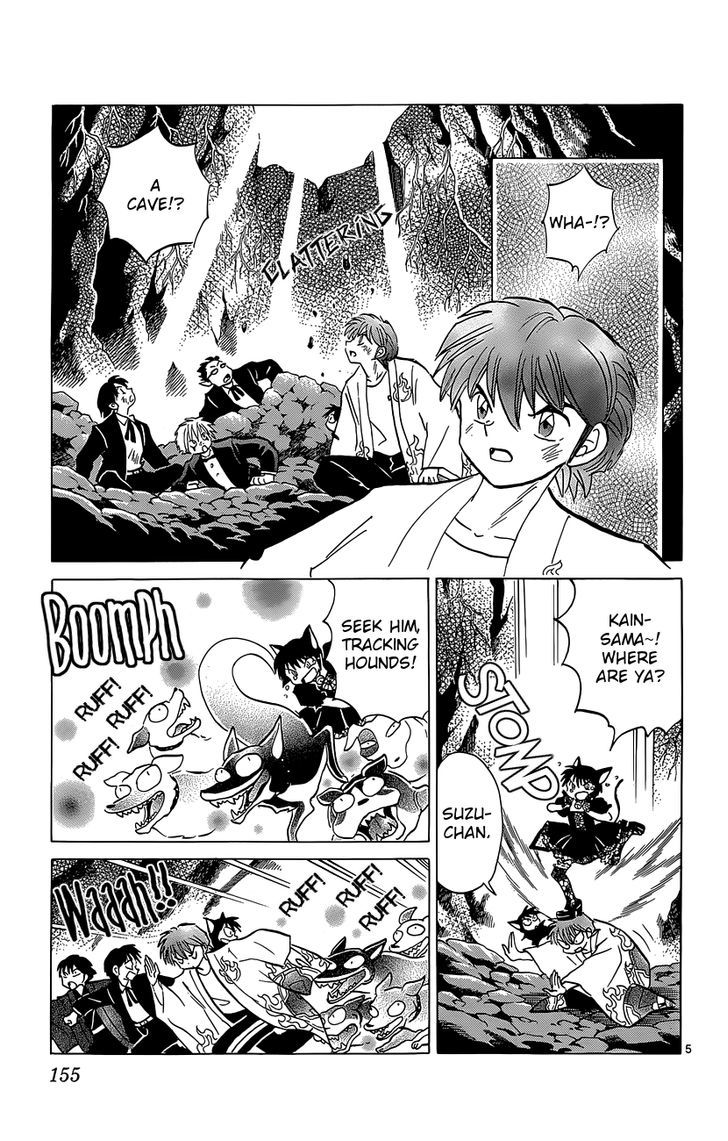 Kyoukai No Rinne - Vol.21 Chapter 207 : Mystery Of The Flower Bed