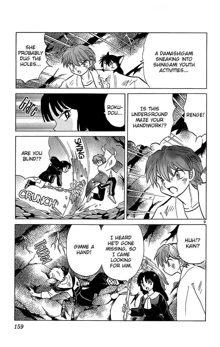 Kyoukai No Rinne - Vol.21 Chapter 207 : Mystery Of The Flower Bed